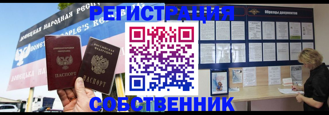 временная регистрация поиск в Нурлате